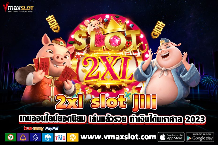 2xl slot jili