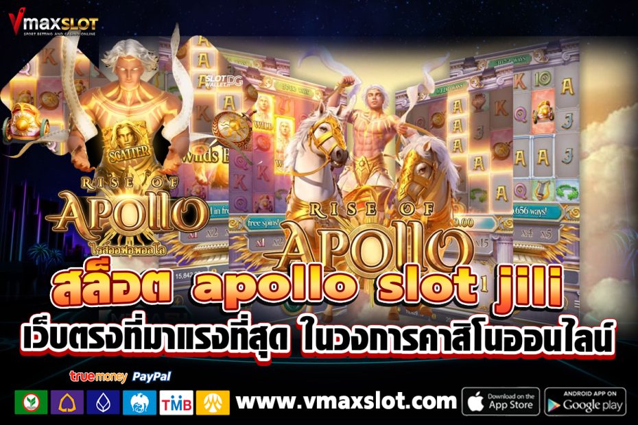 apollo slot jili