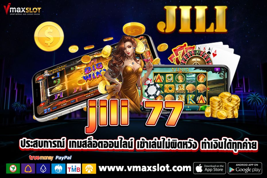 jili 77