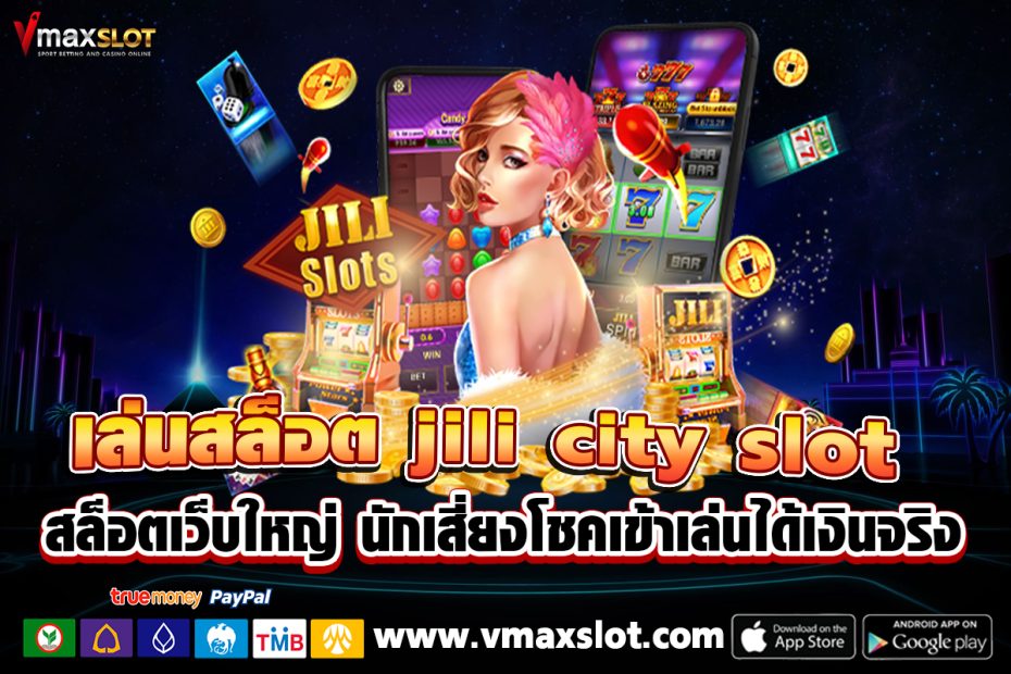 jili city slot