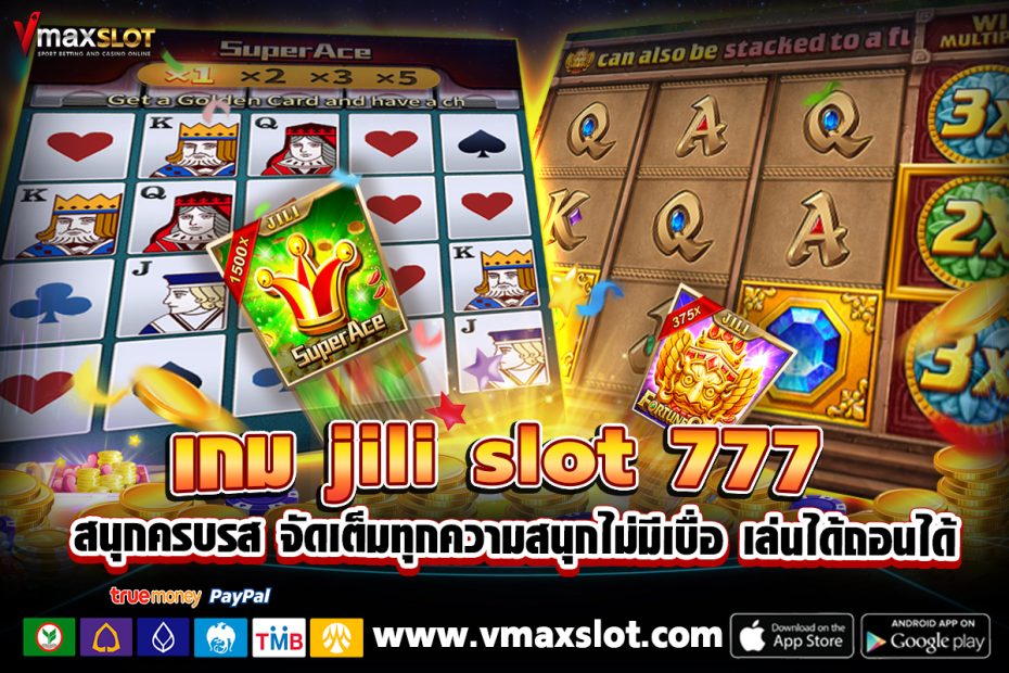 jili slots 777